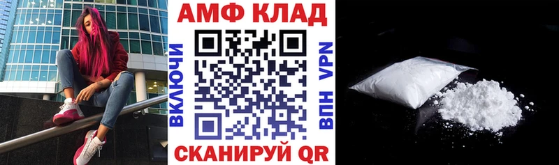 маркетплейс наркотические препараты  Жуков  Амфетамин Premium  ОМГ ОМГ tor 