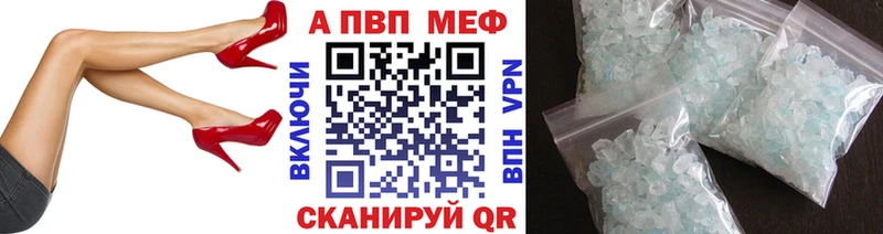 где найти наркотики Жуков Alfa_PVP СК