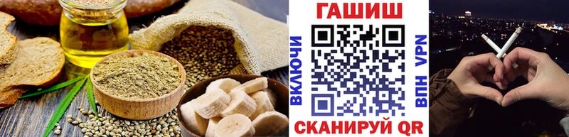 Cannafood конопля  купить наркотики сайты  Жуков 
