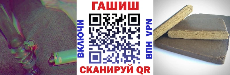 Гашиш Ice-O-Lator Жуков