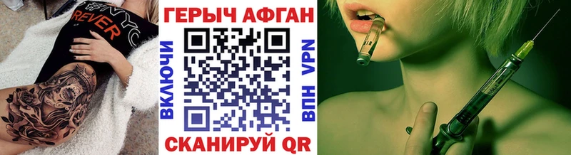 как найти закладки  Жуков  Героин хмурый 