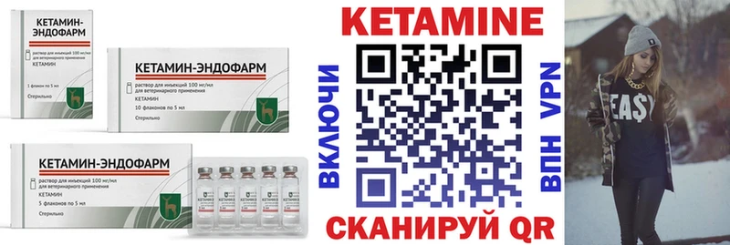 кракен онион  Жуков  КЕТАМИН ketamine 