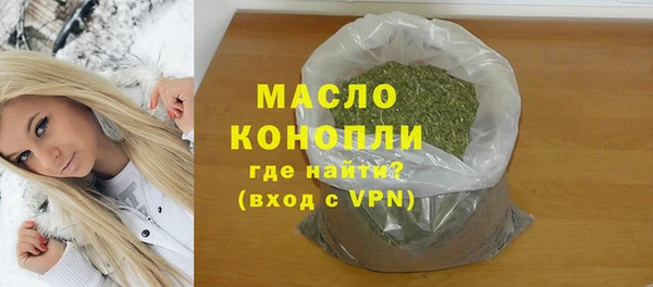 круглые Бугульма