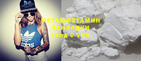 мяу мяу мука Богородск