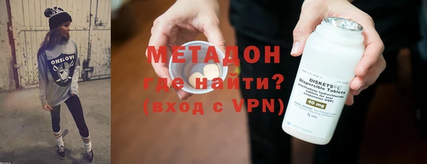 марки lsd Богородицк