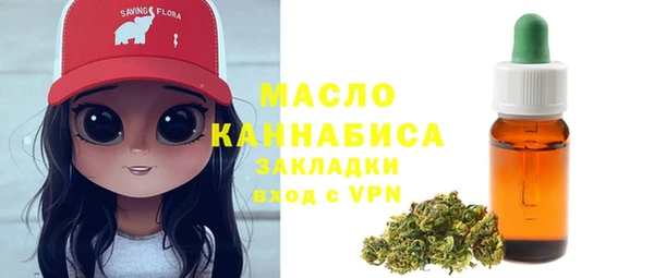 круглые Бугульма