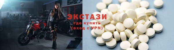 мяу мяу мука Богородск