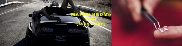 мяу мяу мука Богородск