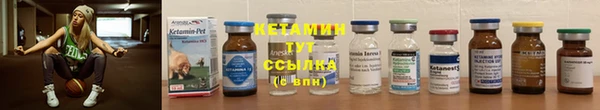 мяу мяу мука Богородск