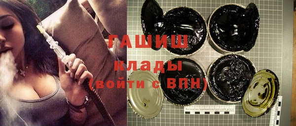 стафф Бронницы