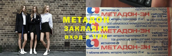 мяу мяу мука Богородск