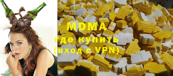 круглые Бугульма