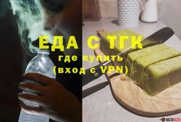 марки lsd Богородицк