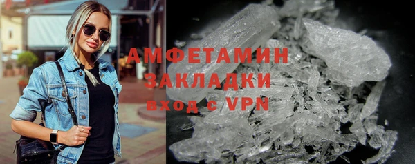скорость mdpv Богданович
