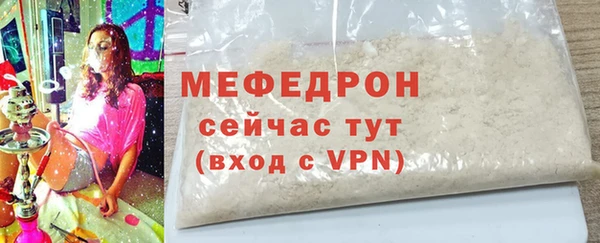 стафф Бронницы