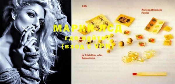 марки lsd Богородицк
