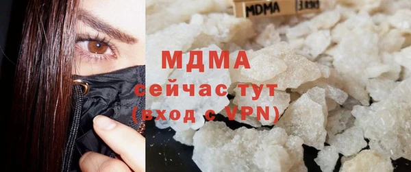 мяу мяу мука Богородск