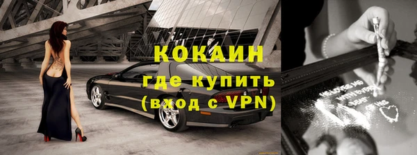 мяу мяу мука Богородск