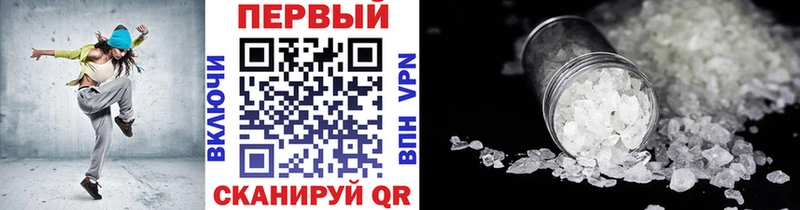 блэк спрут рабочий сайт  Жуков  Первитин кристалл 