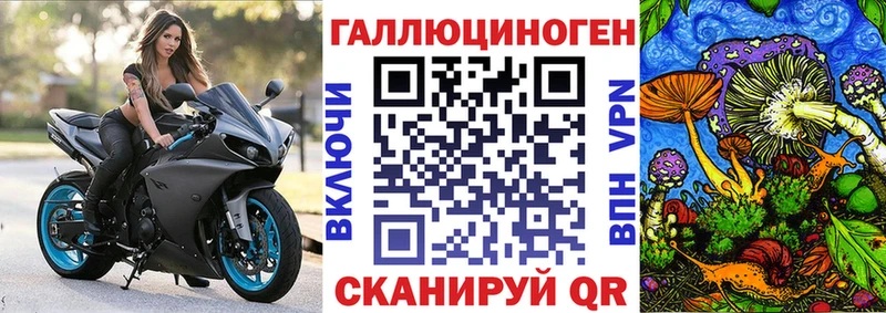 Галлюциногенные грибы ЛСД  где найти наркотики  Жуков 